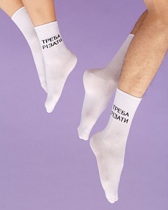 Медицинские носки унисекс с принтом Треба різати